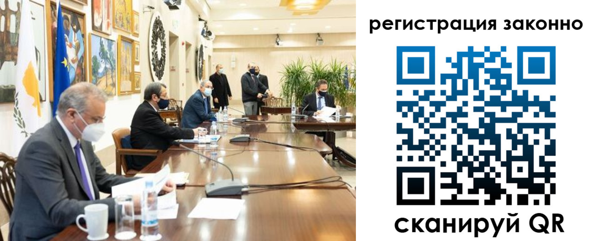 временная регистрация собственник в Бородино